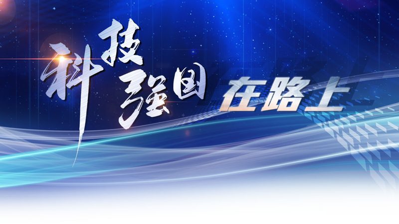 科技服务资质认证：企业选择指南与关键考量
