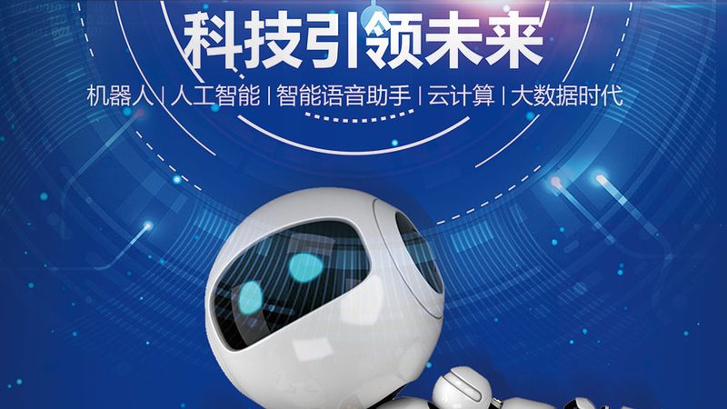 智慧解决方案怎么做：构建高效IT架构的五大关键步骤